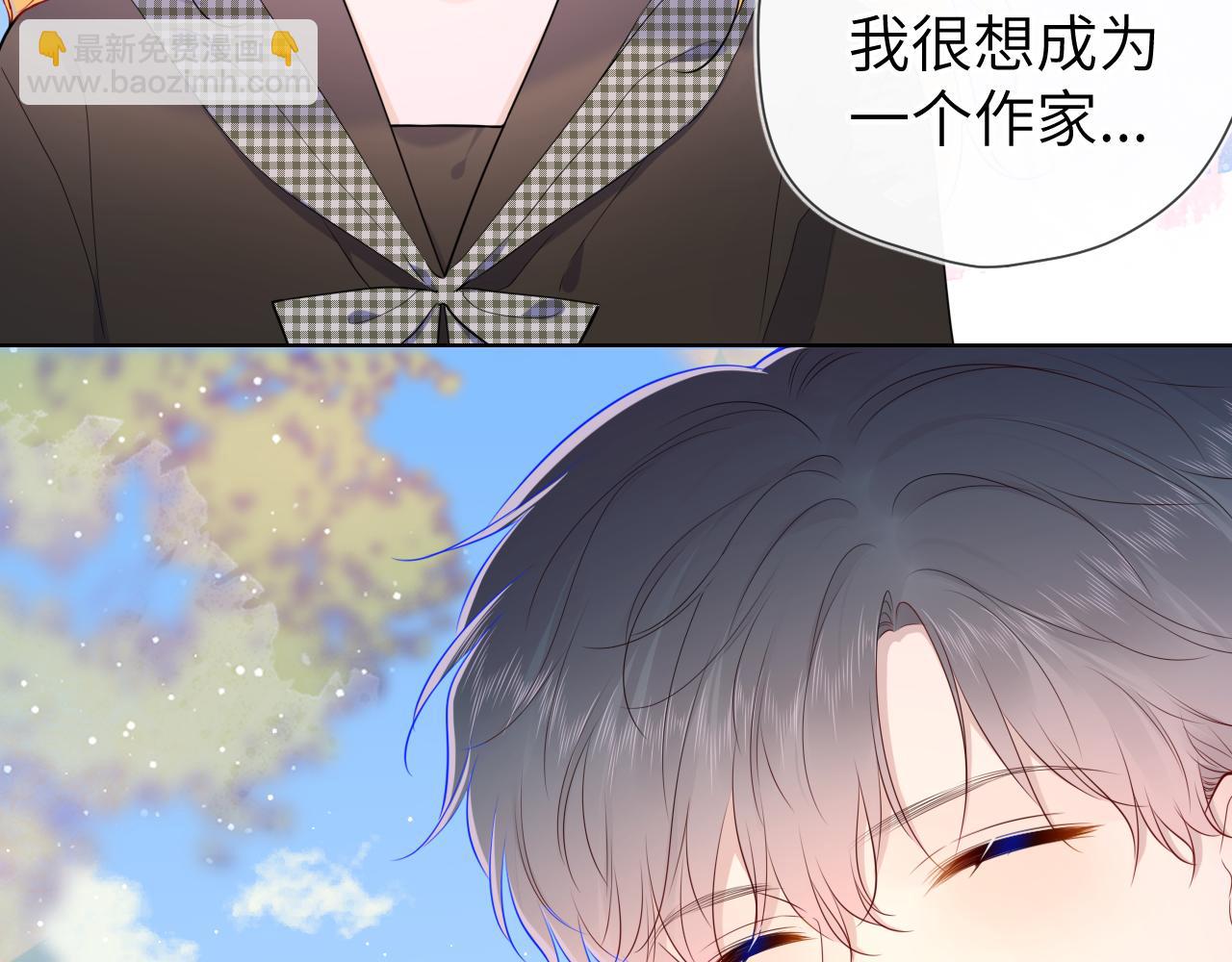 🍚星辰于我 第85话 我想成为作家 第49页