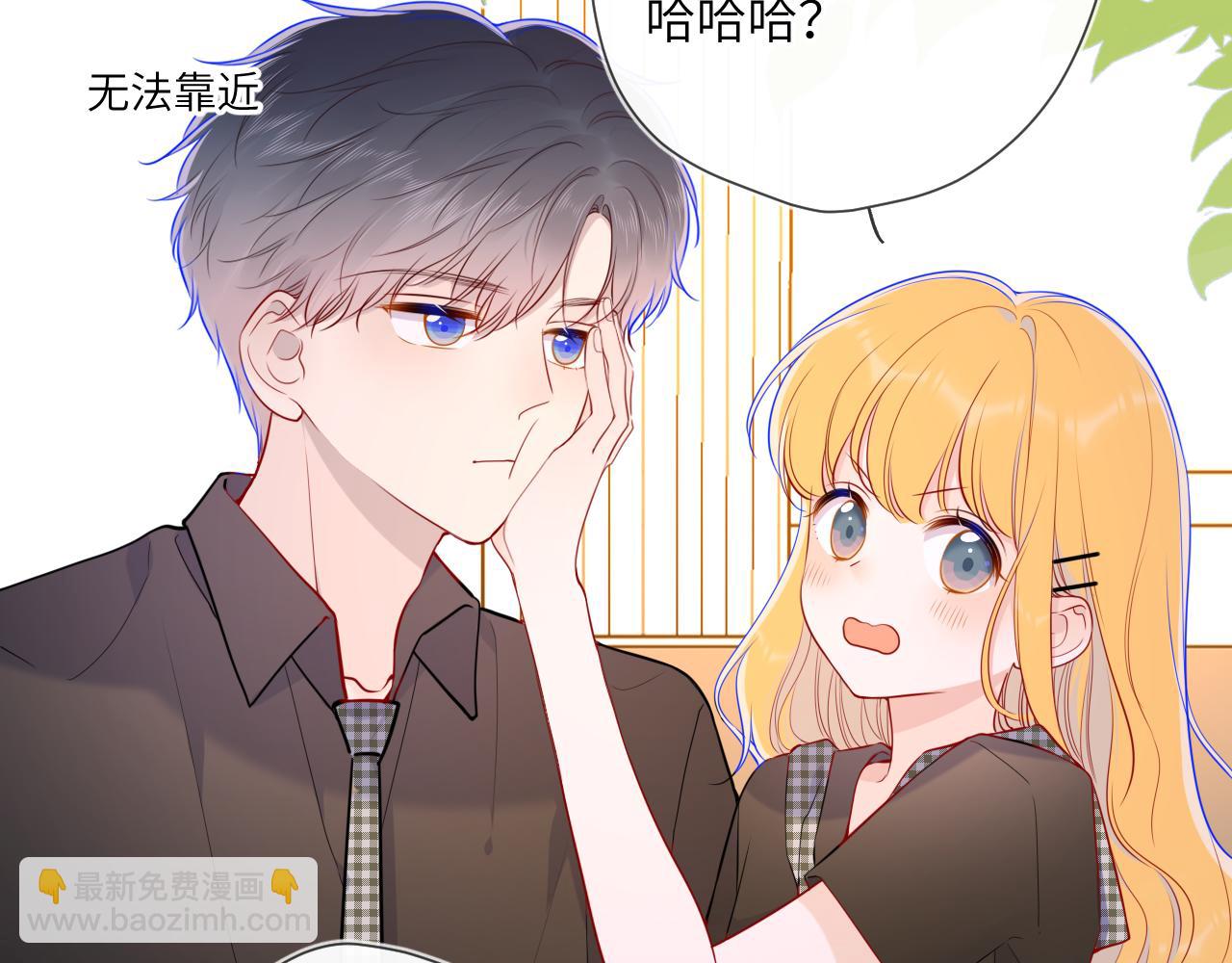 🍚星辰于我 第85话 我想成为作家 第5页