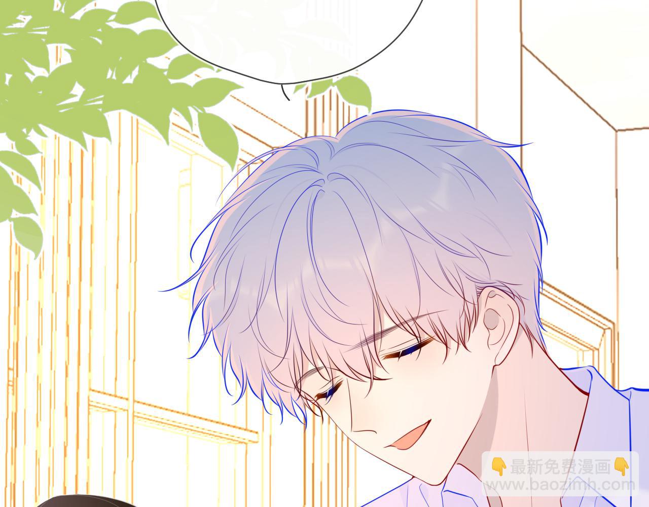 🍚星辰于我 第85话 我想成为作家 第8页