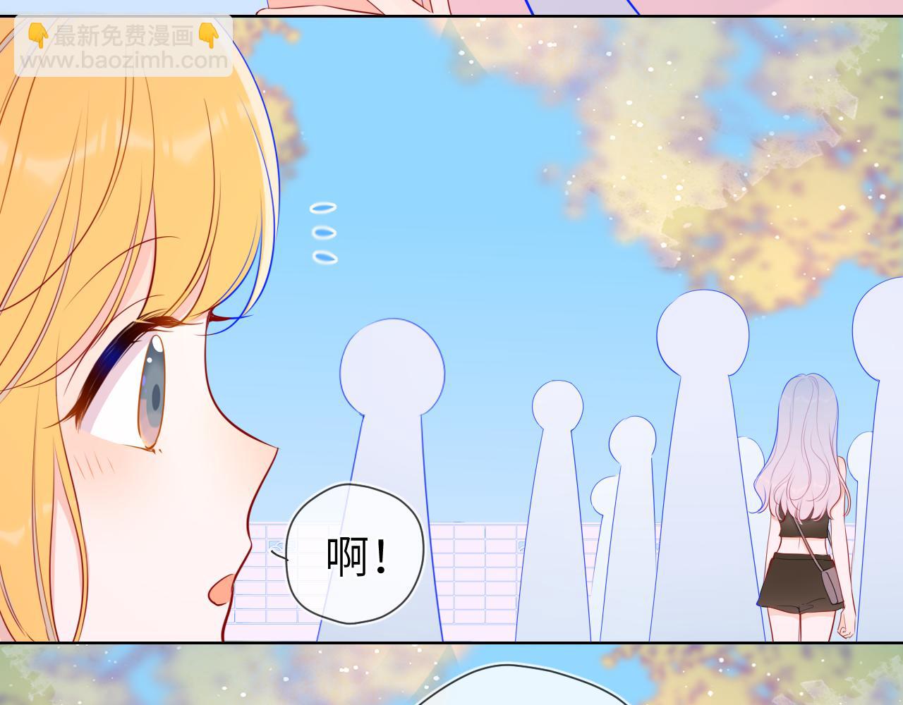 🍚星辰于我 第87话 他是我一定要得到的男人 第14页