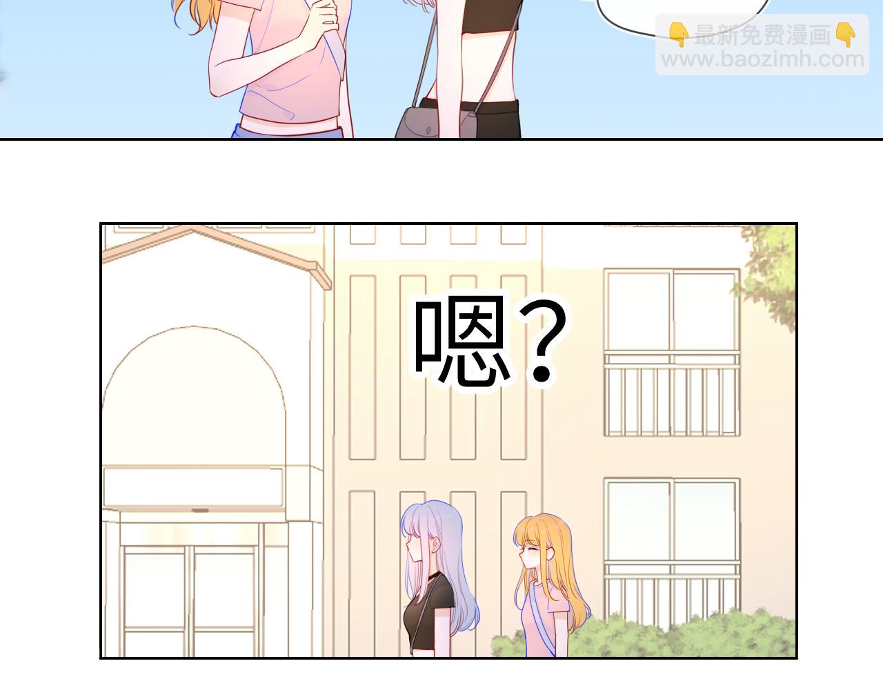 🍚星辰于我 第87话 他是我一定要得到的男人 第17页