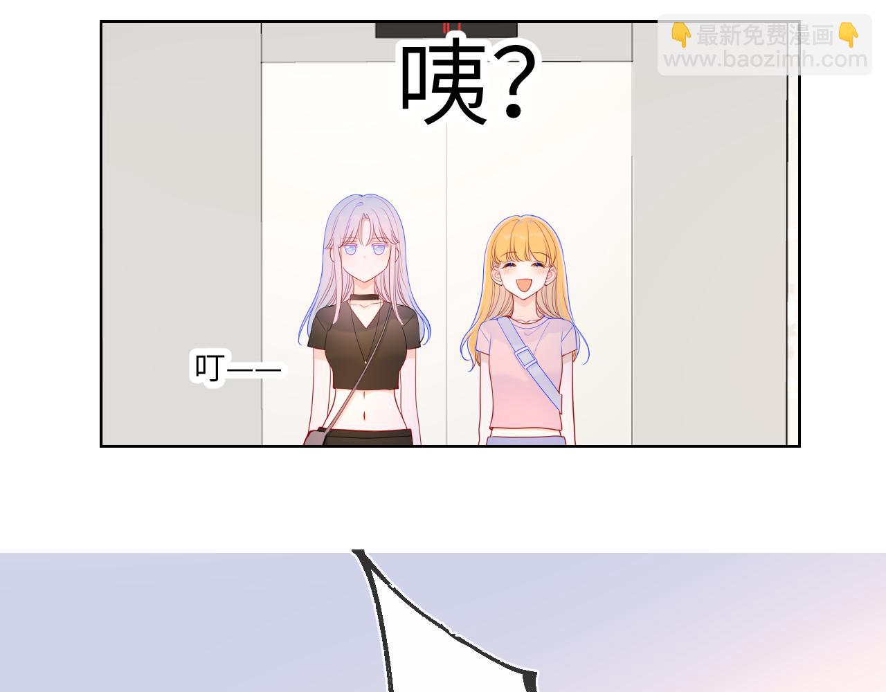 🍚星辰于我 第87话 他是我一定要得到的男人 第18页