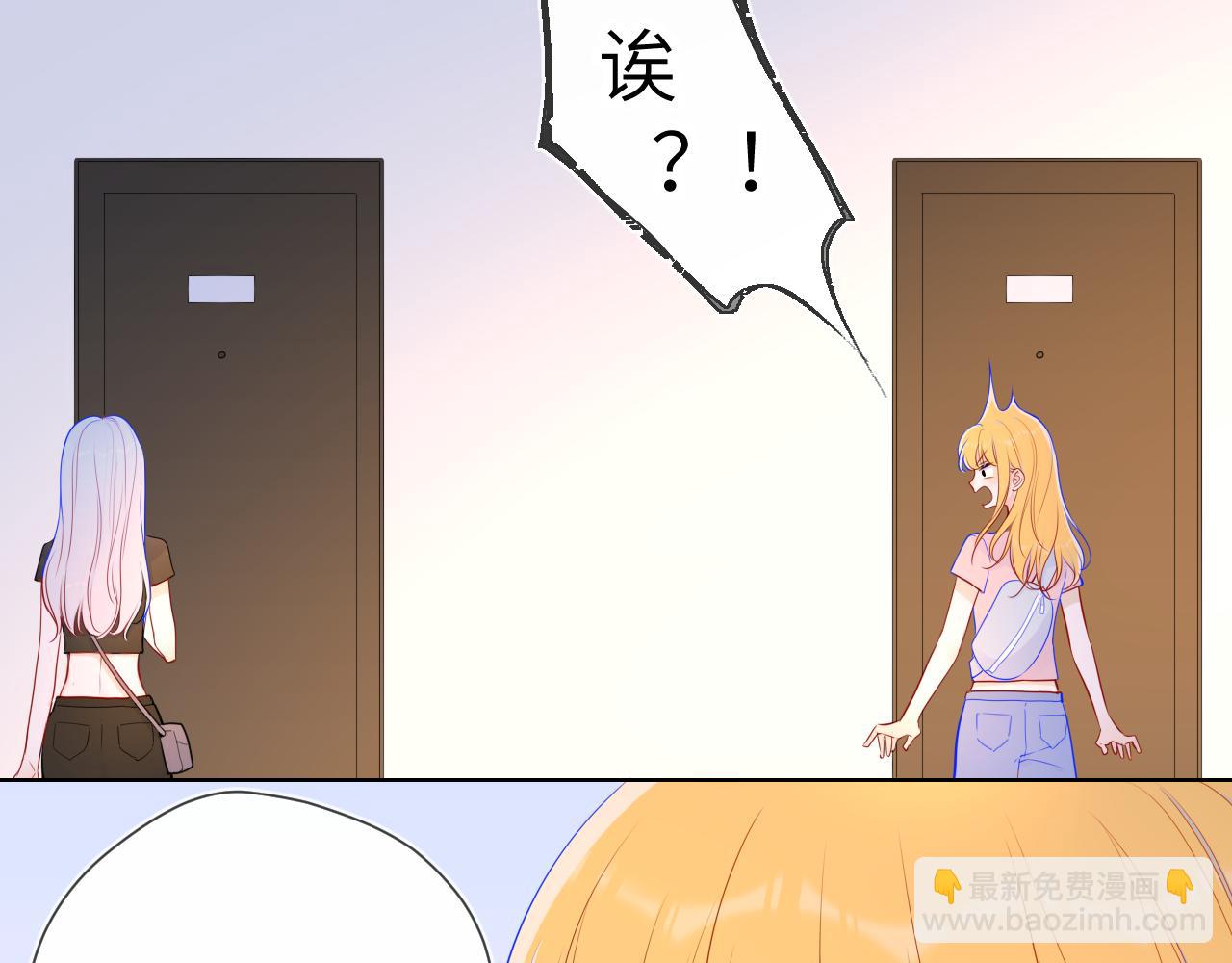 🍚星辰于我 第87话 他是我一定要得到的男人 第19页