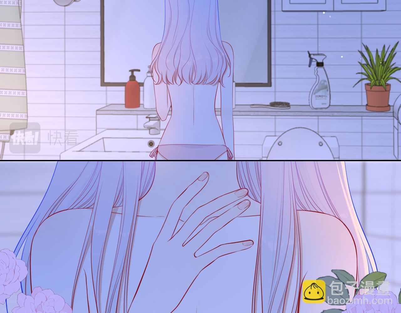 🍚星辰于我 第87话 他是我一定要得到的男人 第37页
