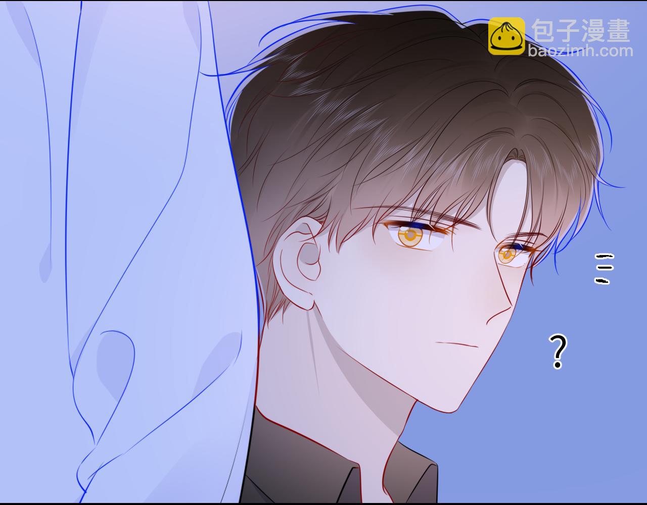 🍚星辰于我 第87话 他是我一定要得到的男人 第45页