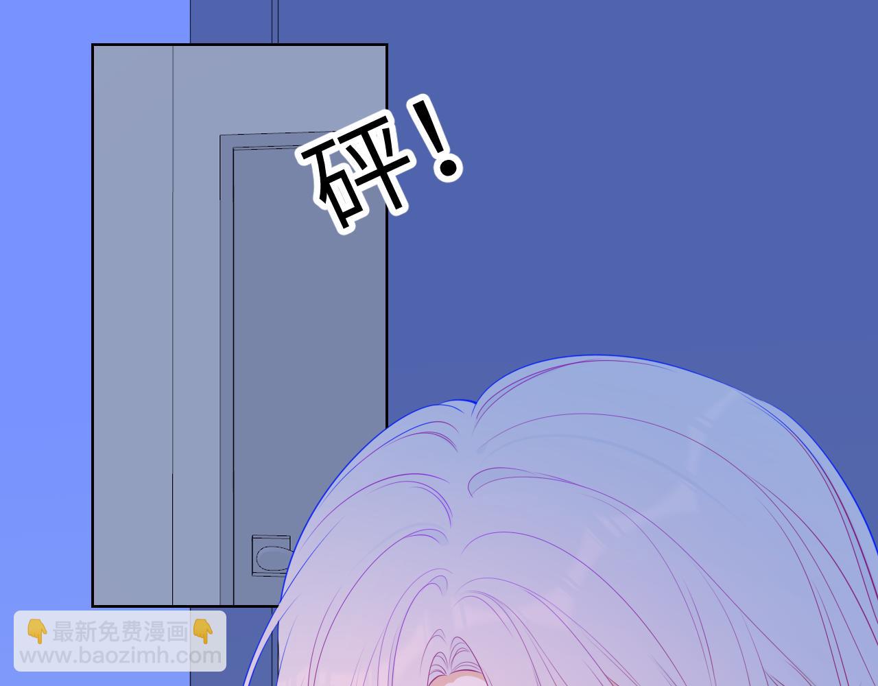 🍚星辰于我 第87话 他是我一定要得到的男人 第50页