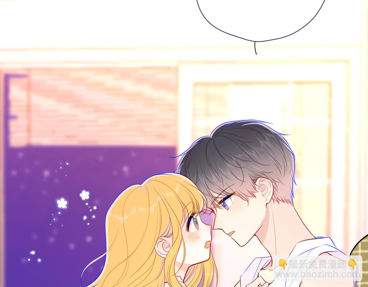 🍚星辰于我 第89话 那就让他揍我吧 第13页