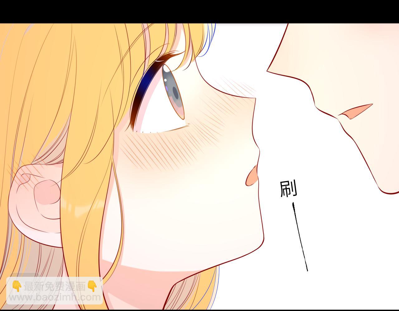 🍚星辰于我 第89话 那就让他揍我吧 第15页