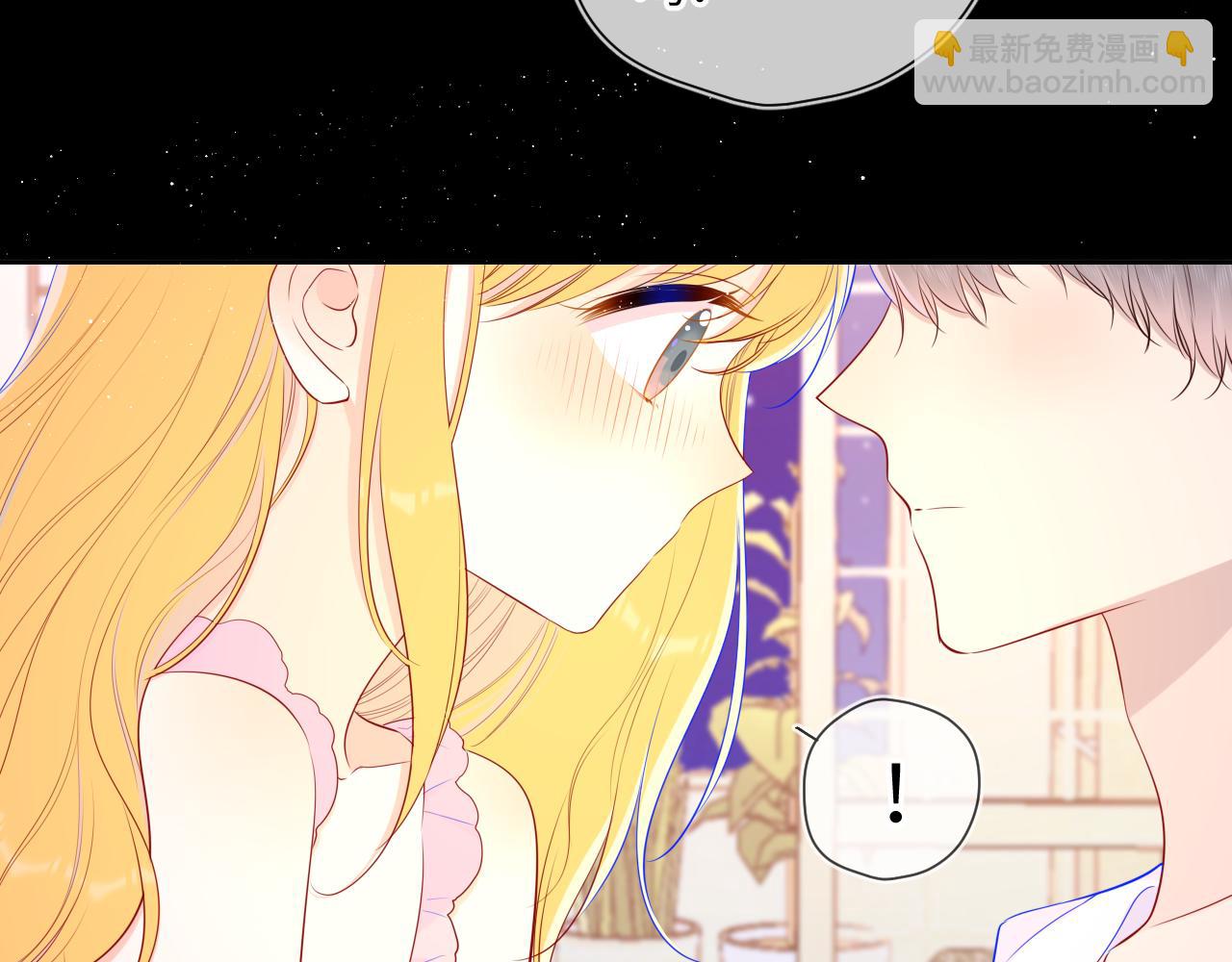 🍚星辰于我 第89话 那就让他揍我吧 第19页