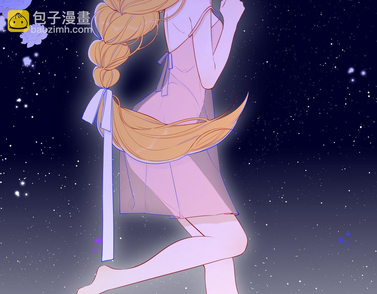 🍚星辰于我 第89话 那就让他揍我吧 第2页