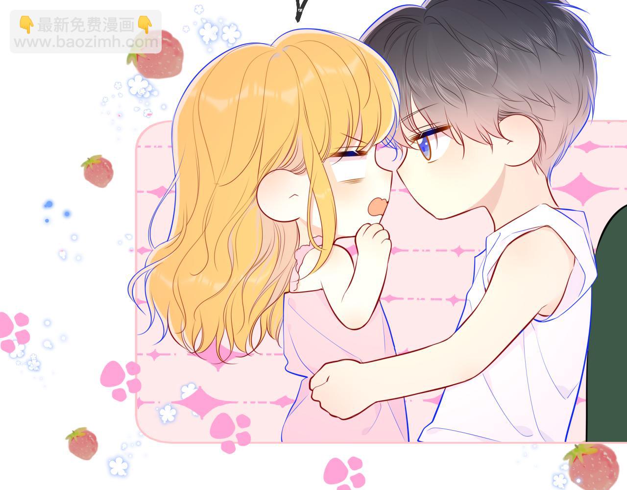 🍚星辰于我 第89话 那就让他揍我吧 第21页