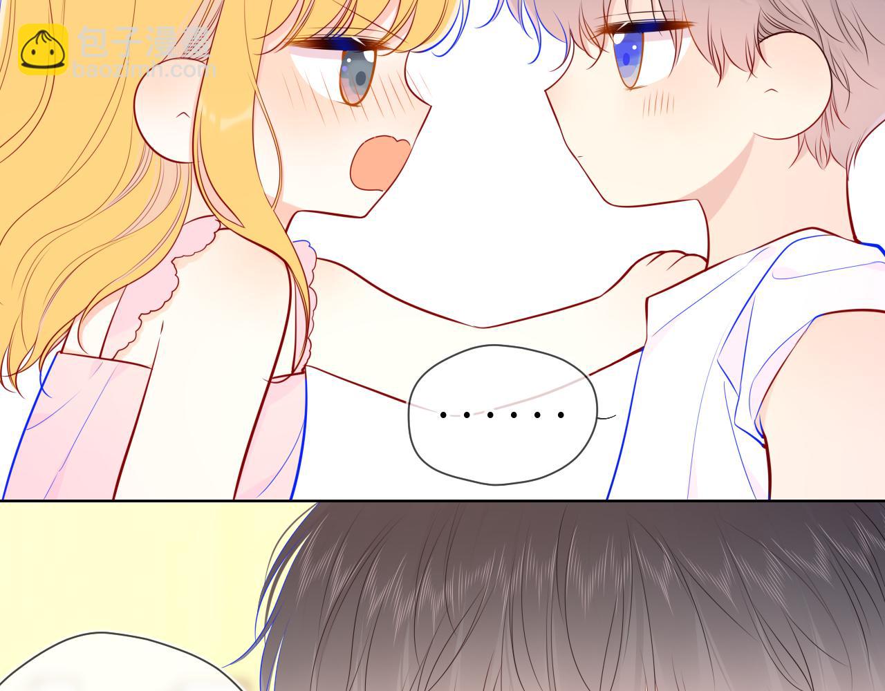 🍚星辰于我 第89话 那就让他揍我吧 第34页