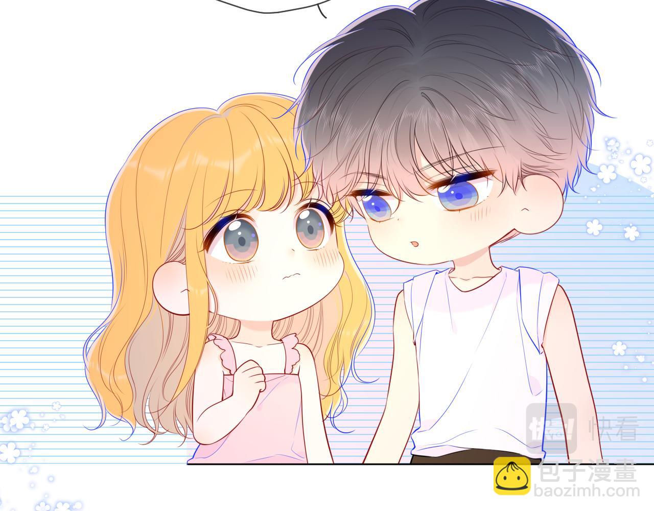 🍚星辰于我 第89话 那就让他揍我吧 第5页