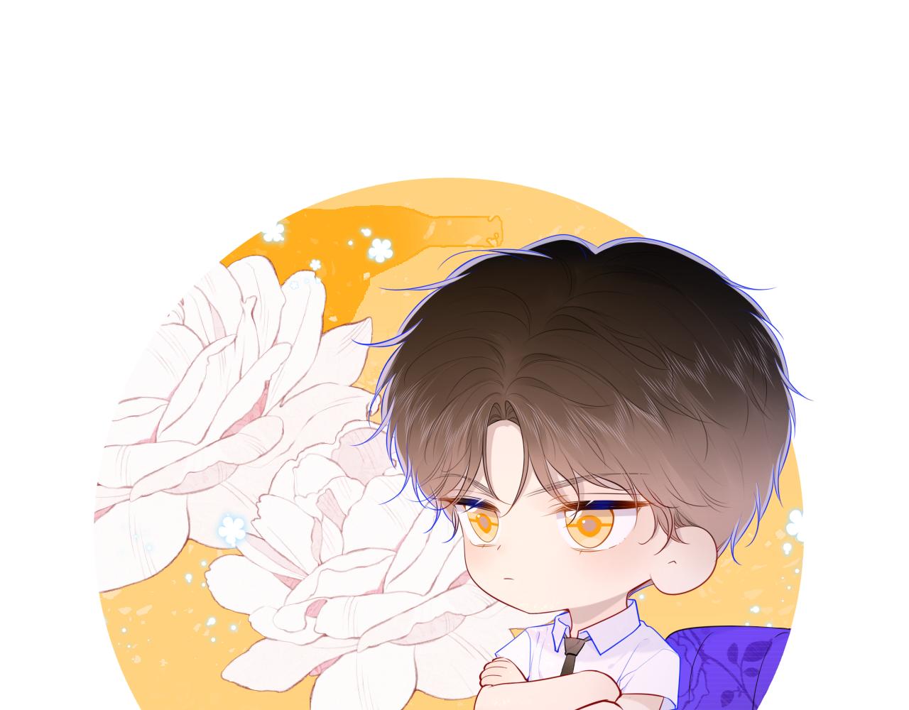 🍚星辰于我 第93话  委屈 第1页