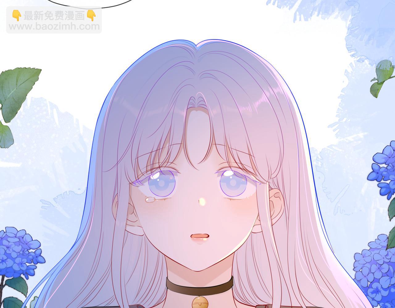 🍚星辰于我 第93话  委屈 第10页