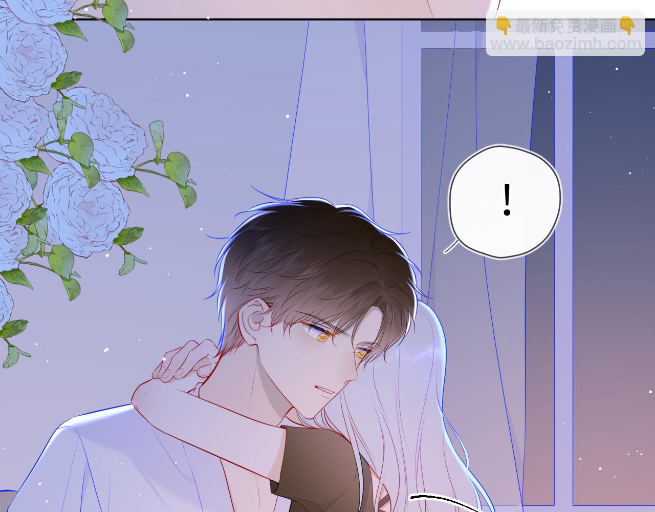 🍚星辰于我 第93话  委屈 第12页