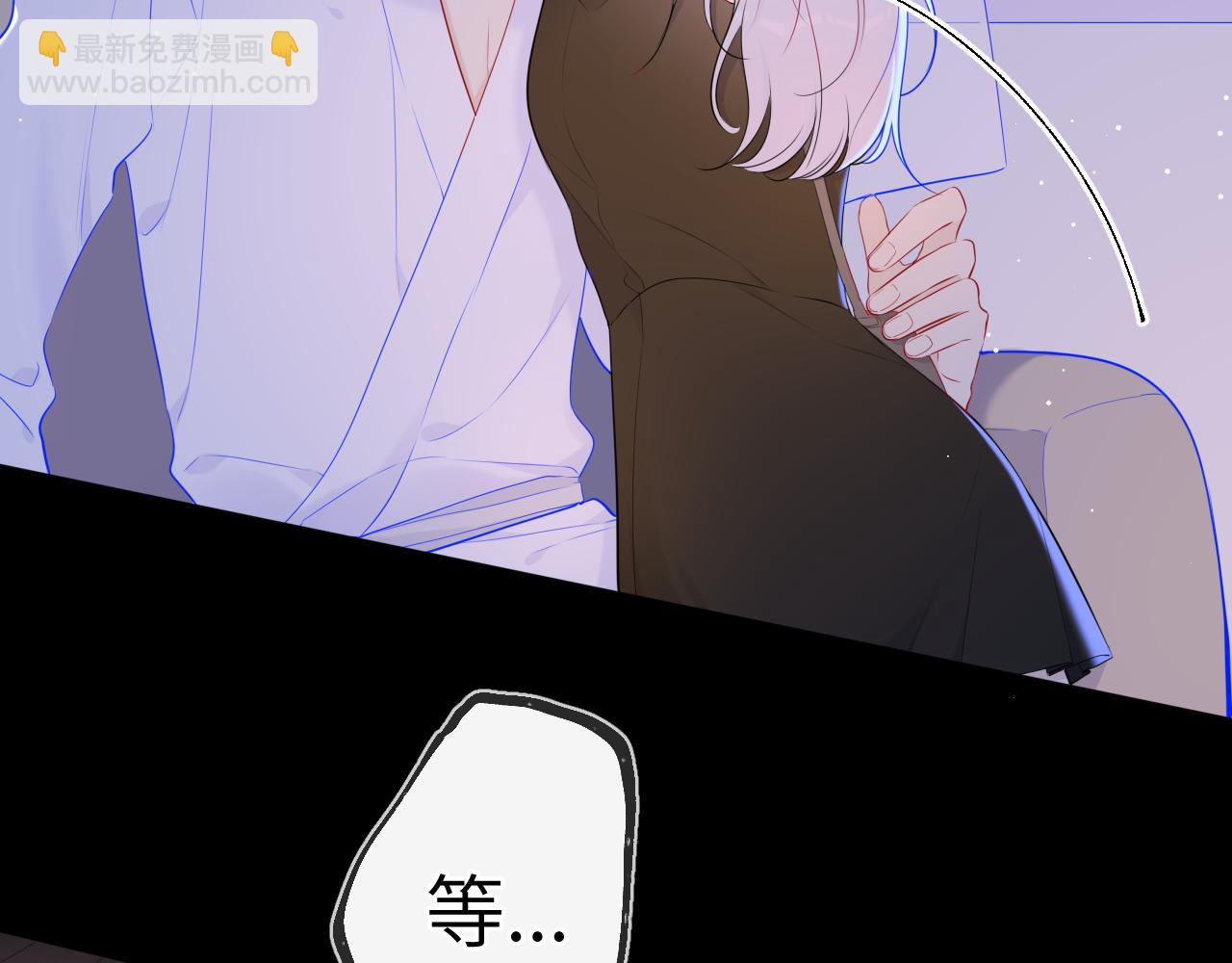 🍚星辰于我 第93话  委屈 第13页