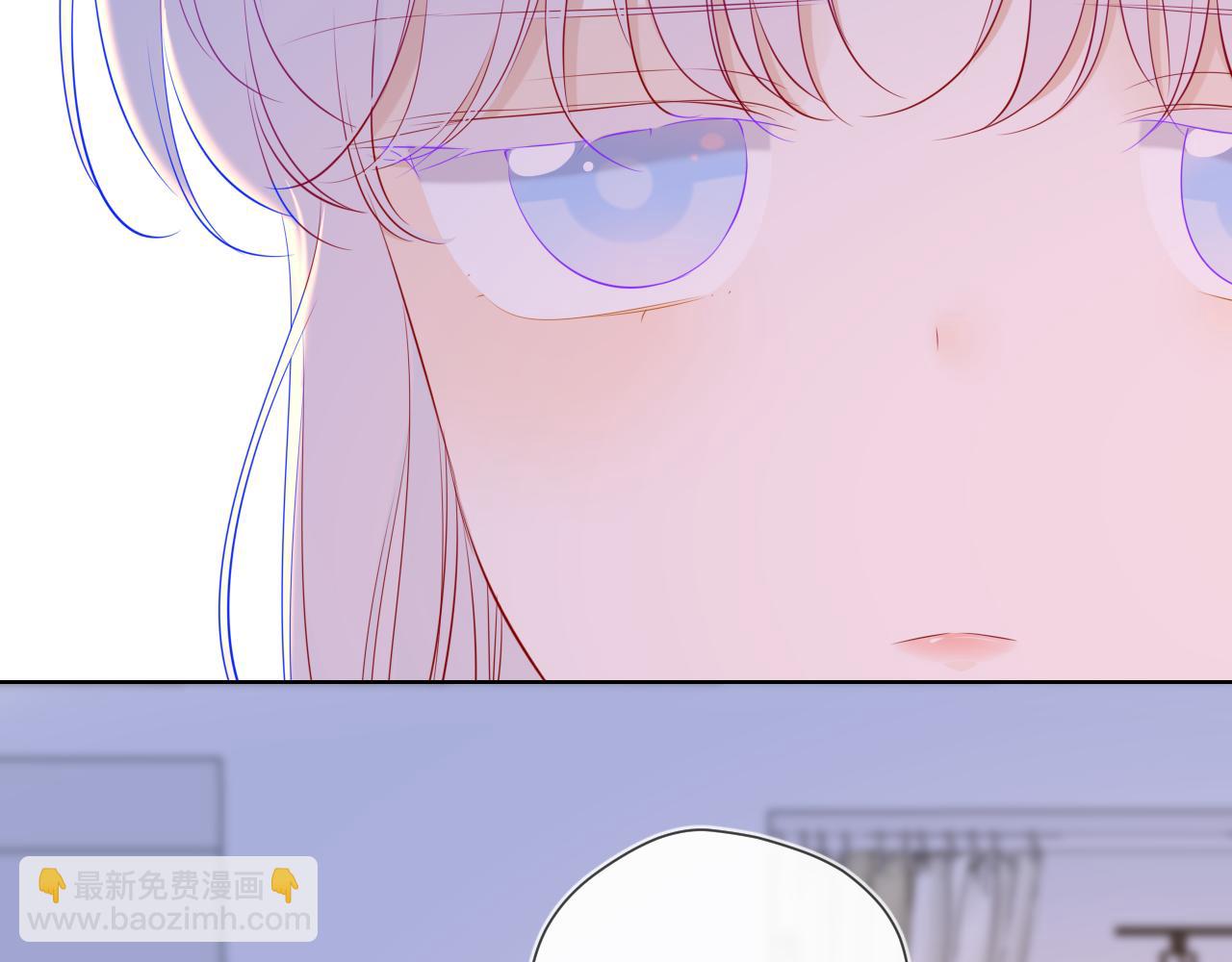 🍚星辰于我 第93话  委屈 第23页