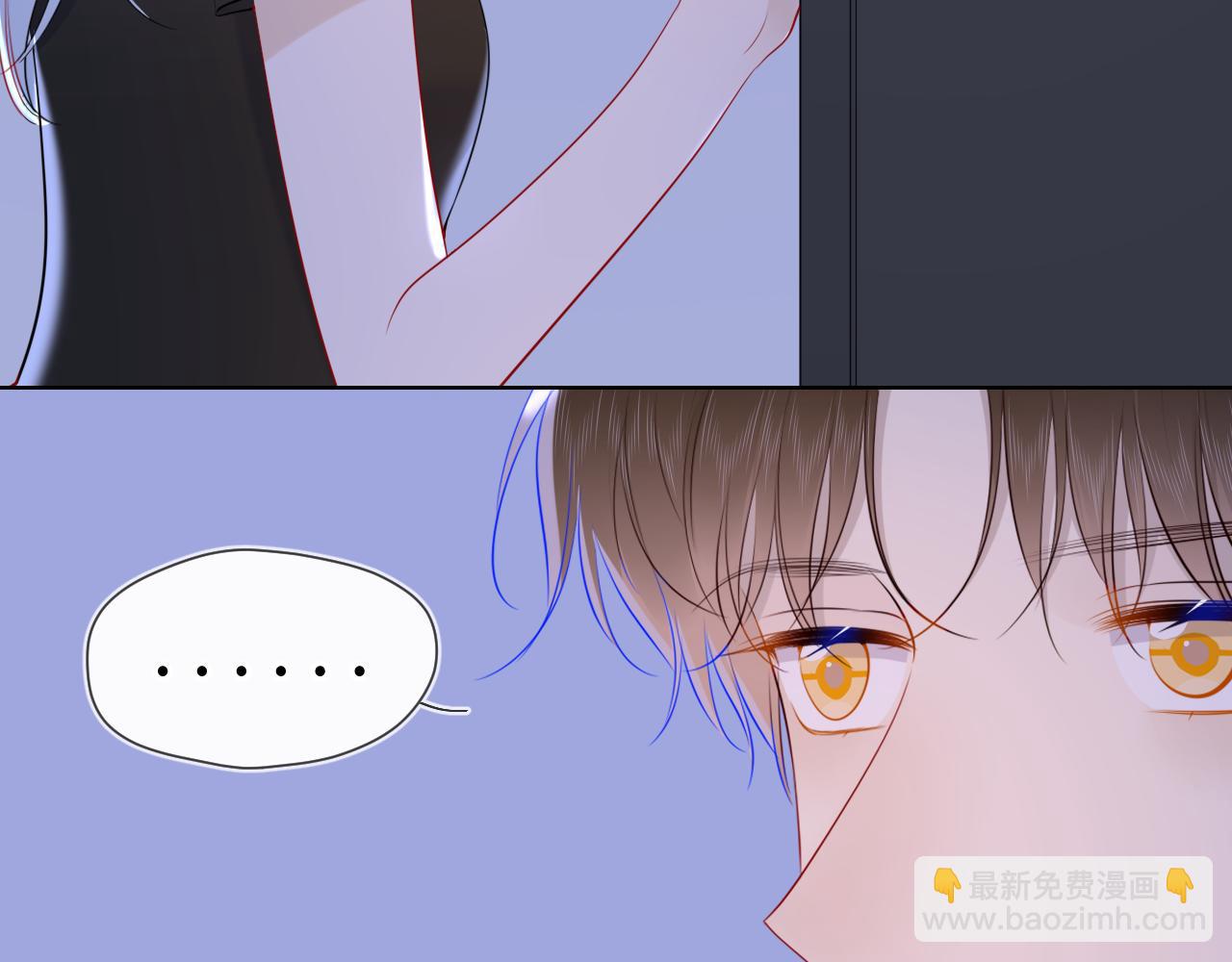 🍚星辰于我 第93话  委屈 第27页