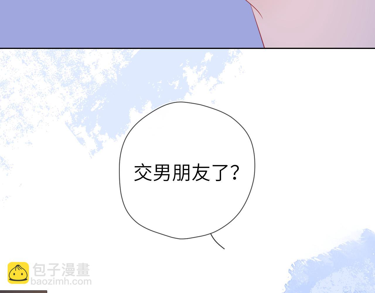 🍚星辰于我 第93话  委屈 第28页