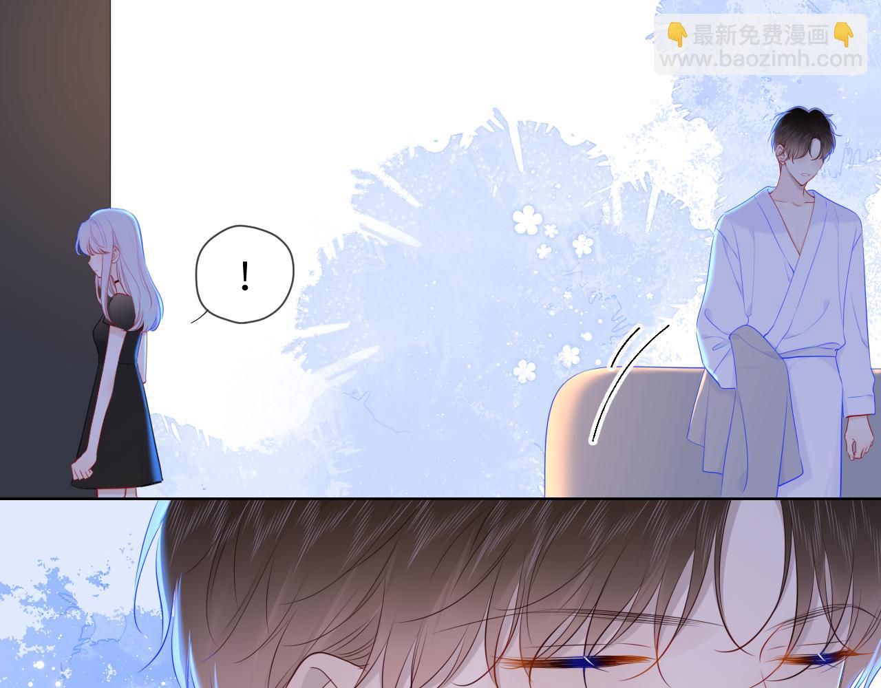🍚星辰于我 第93话  委屈 第29页