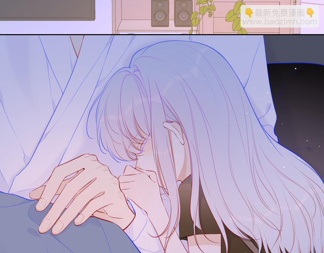 🍚星辰于我 第93话  委屈 第4页