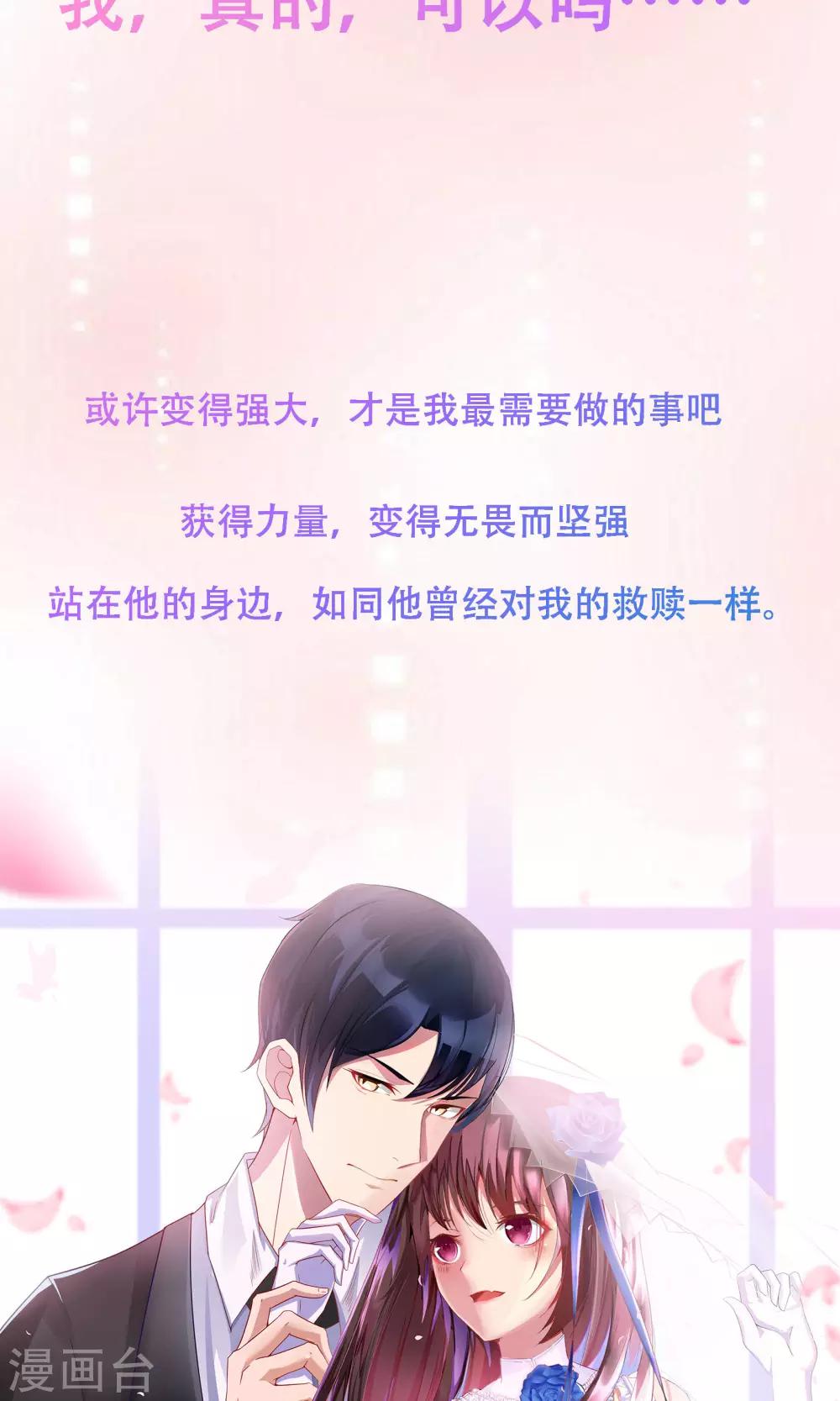 预告-第1话