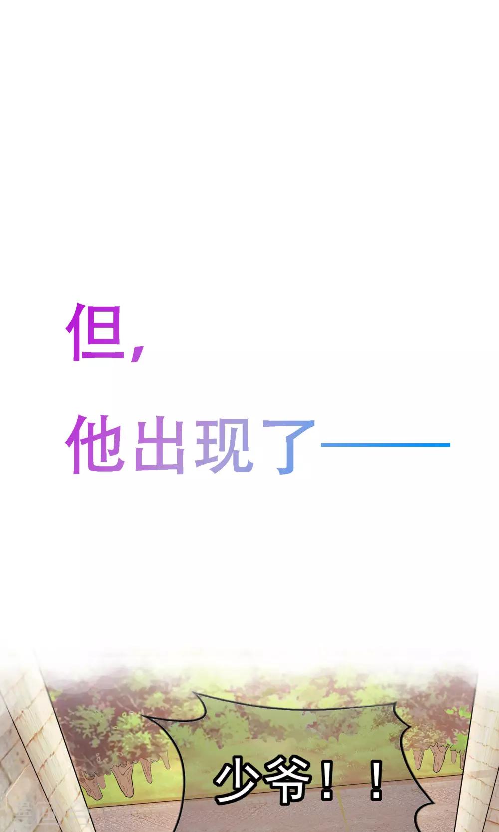 预告-第1话