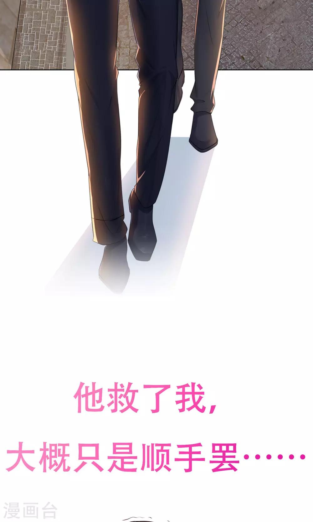 预告-第1话