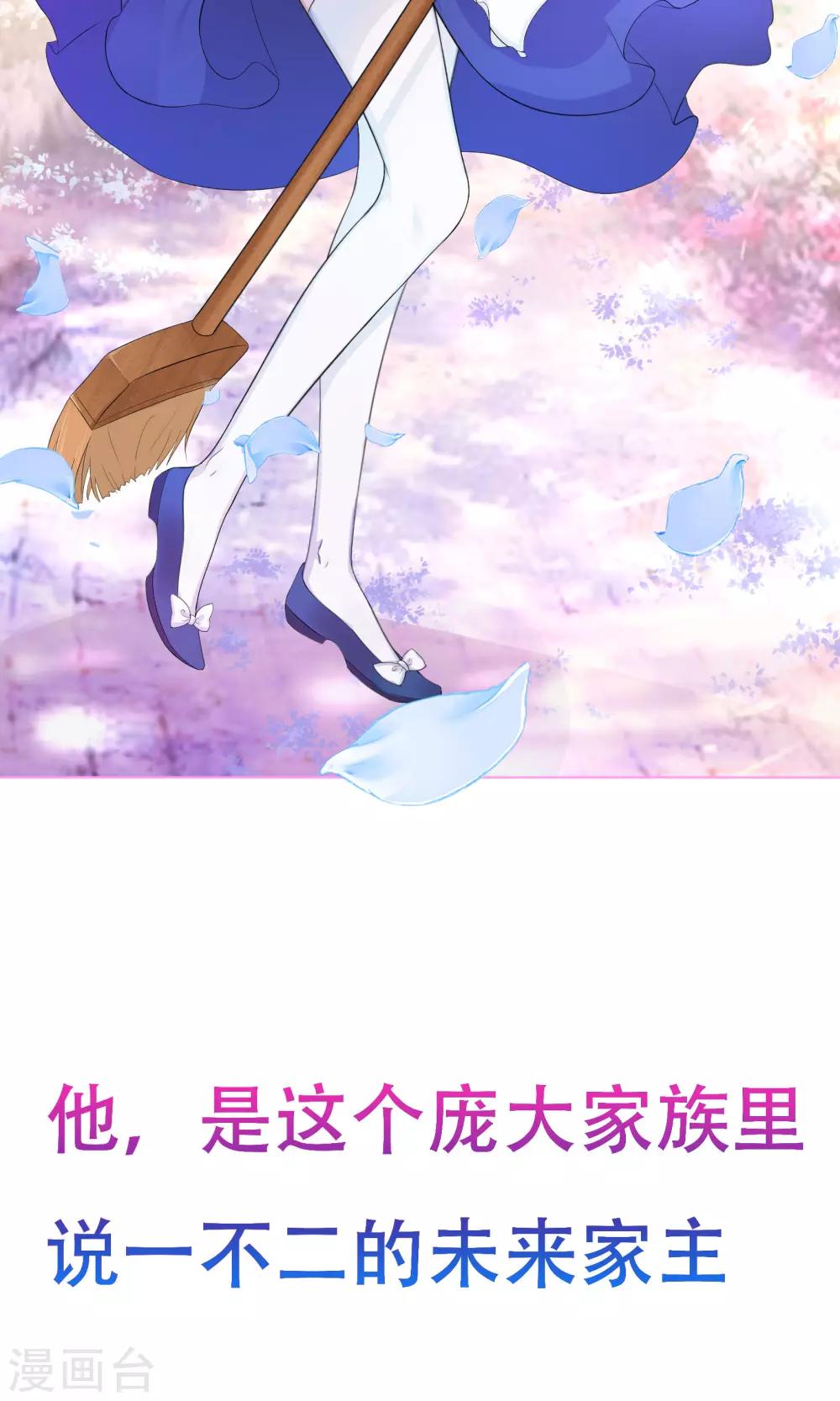预告-第1话