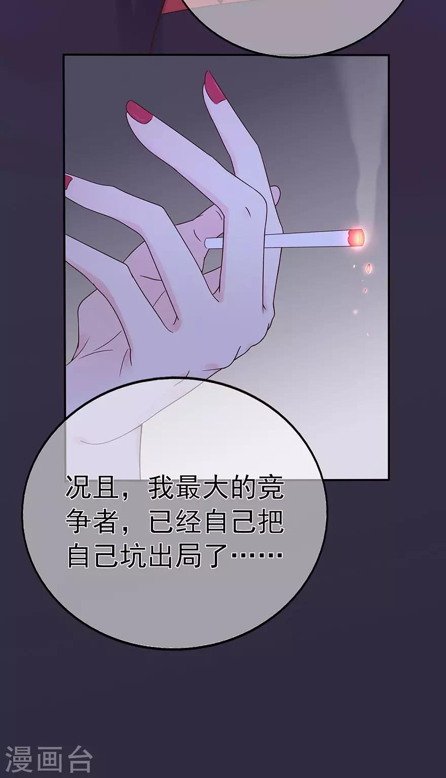第98话 布雨师的决定-第105话