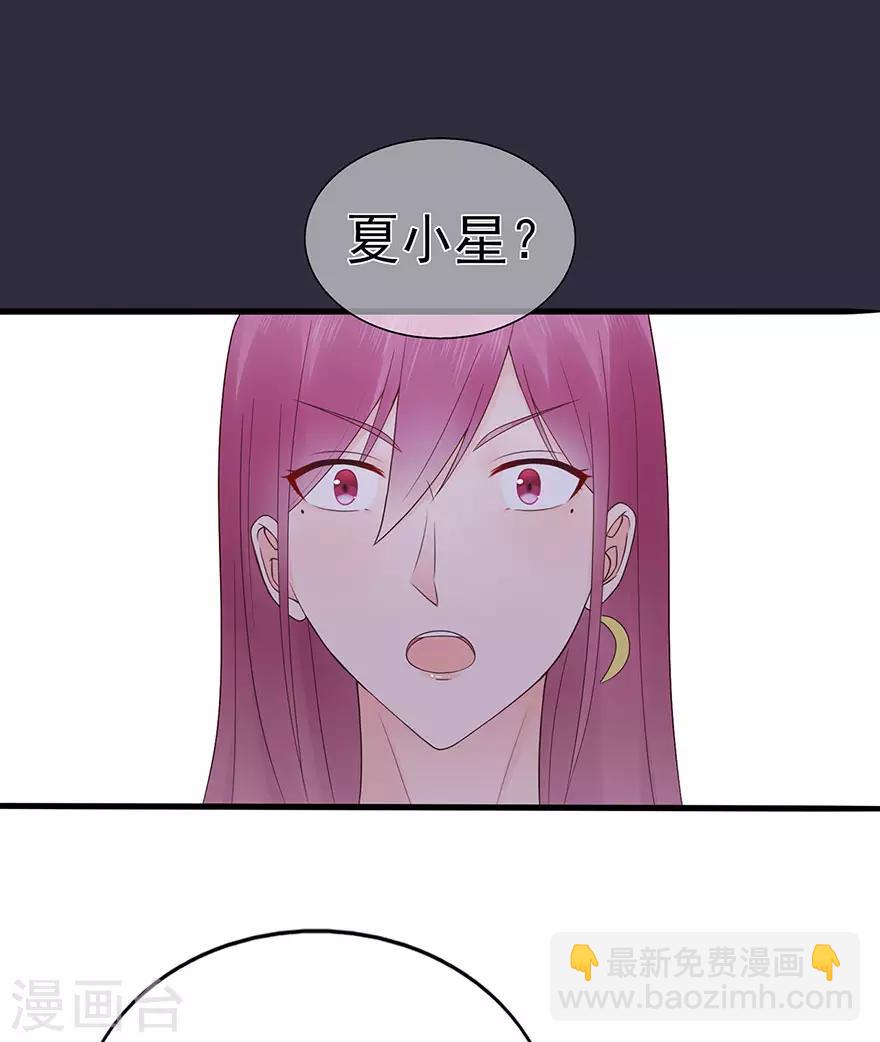 第98话 布雨师的决定-第105话