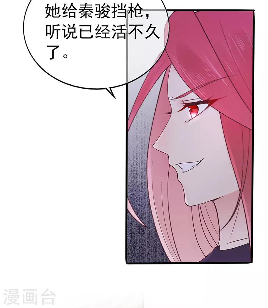 第98话 布雨师的决定-第105话