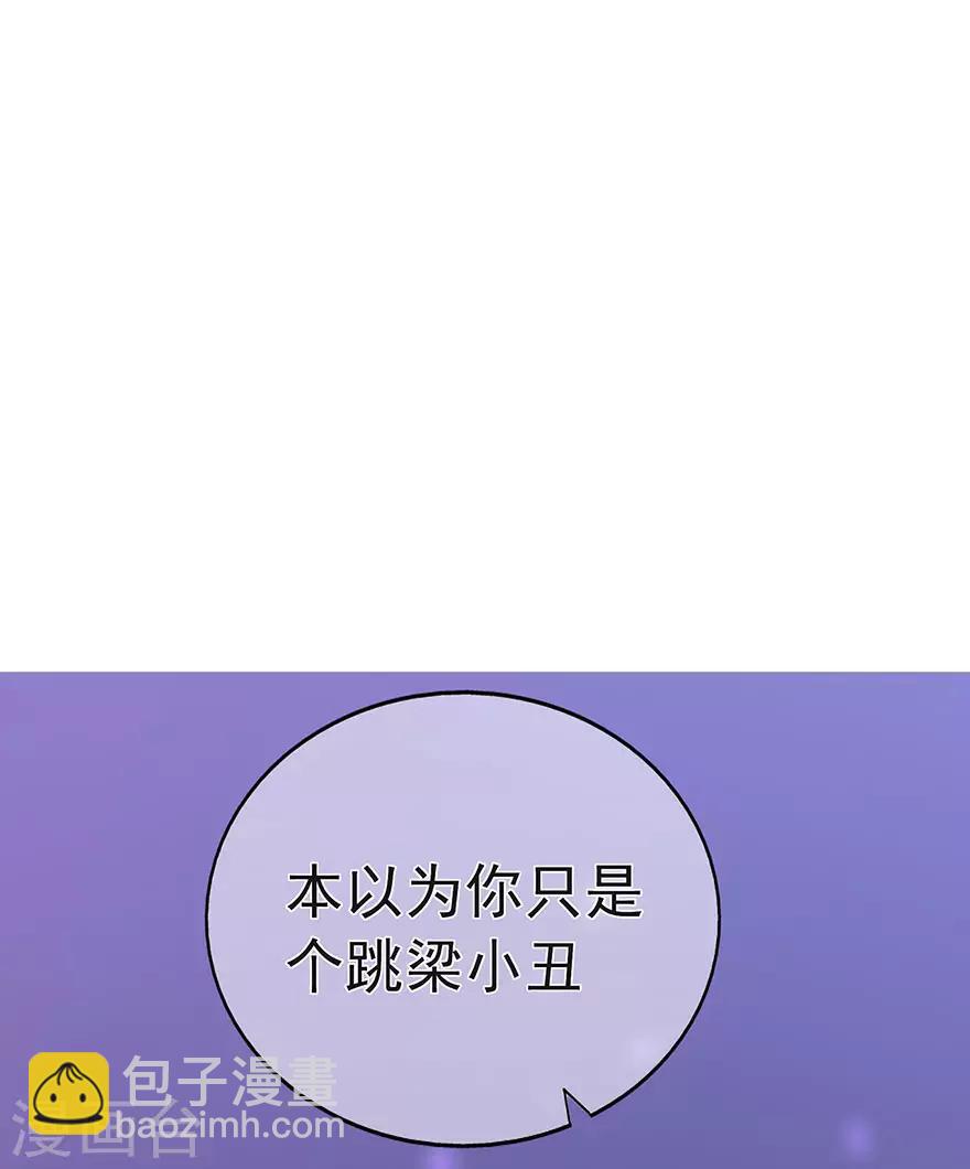 第98话 布雨师的决定-第105话