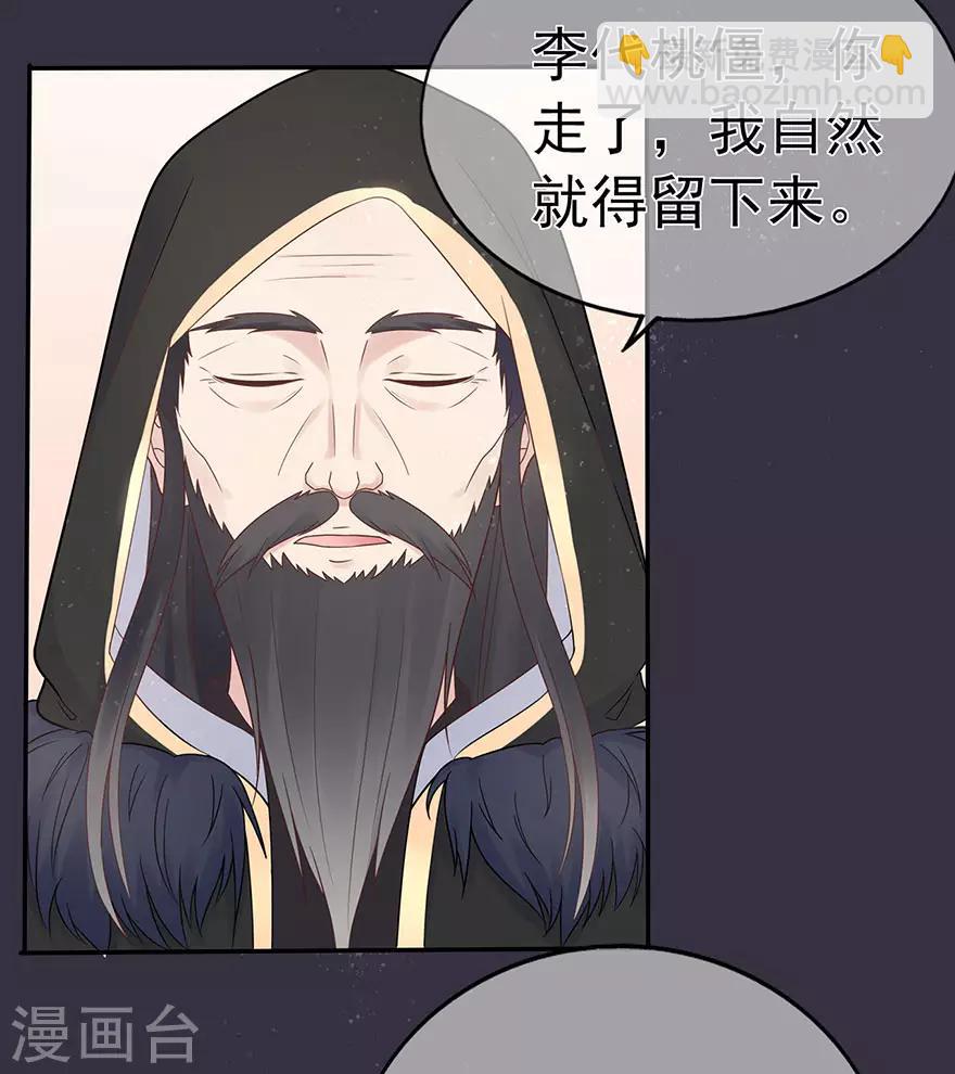 第98话 布雨师的决定-第105话