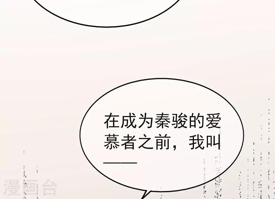 第98话 布雨师的决定-第105话