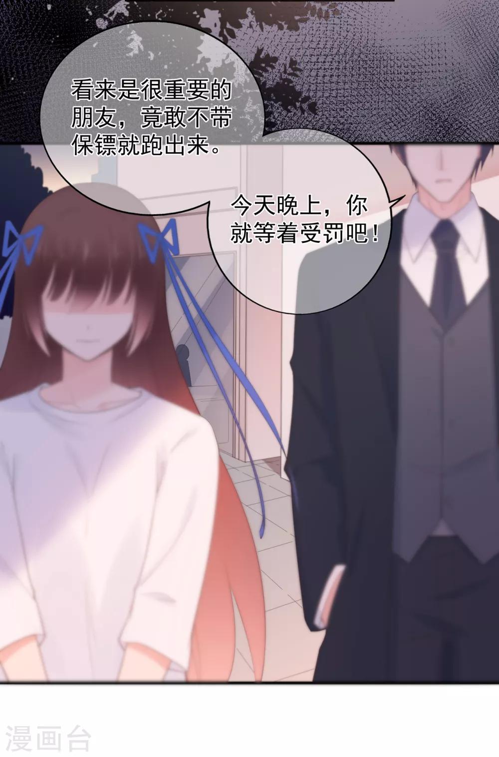 第100话 为什么是他？-第107话