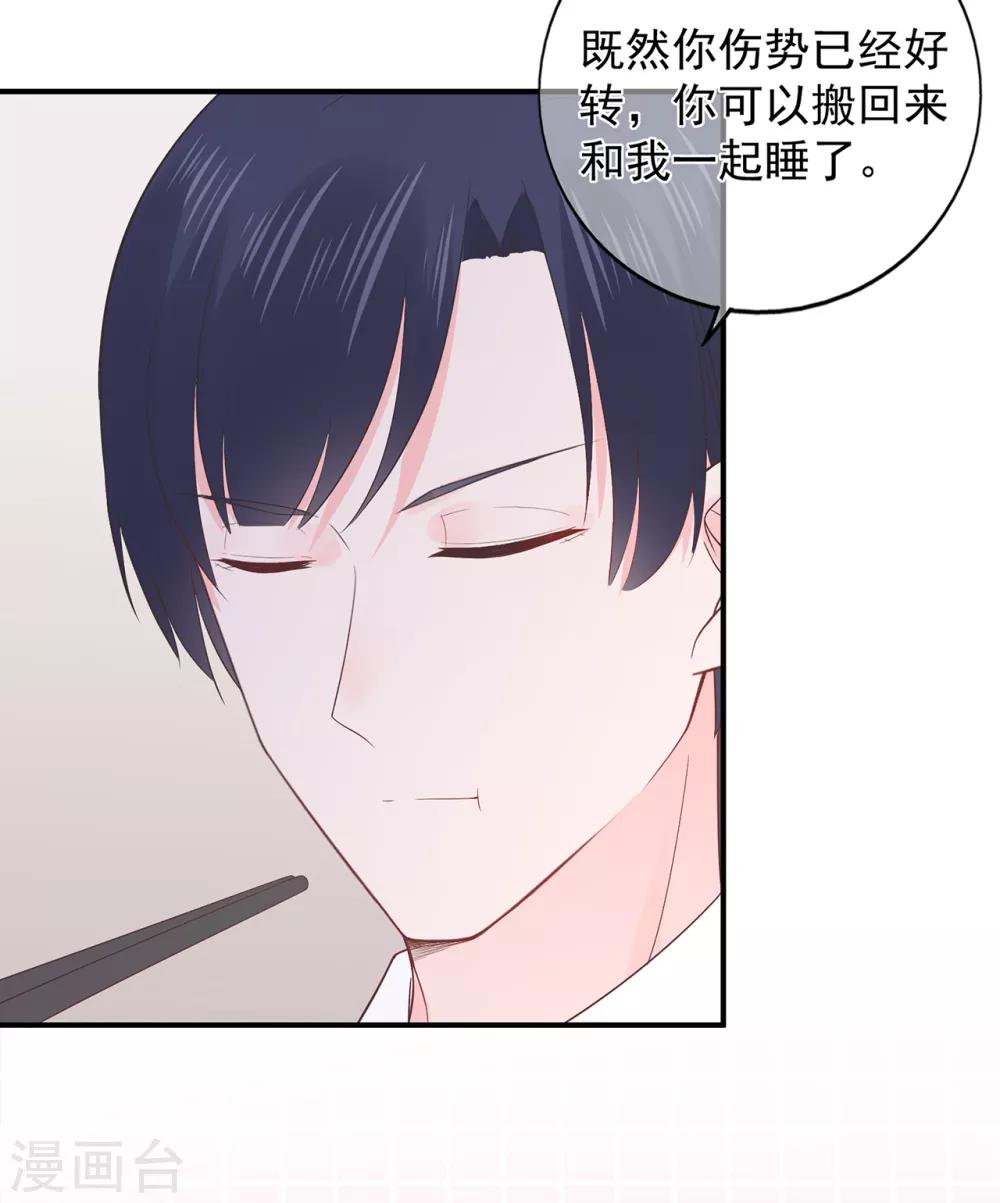第100话 为什么是他？-第107话