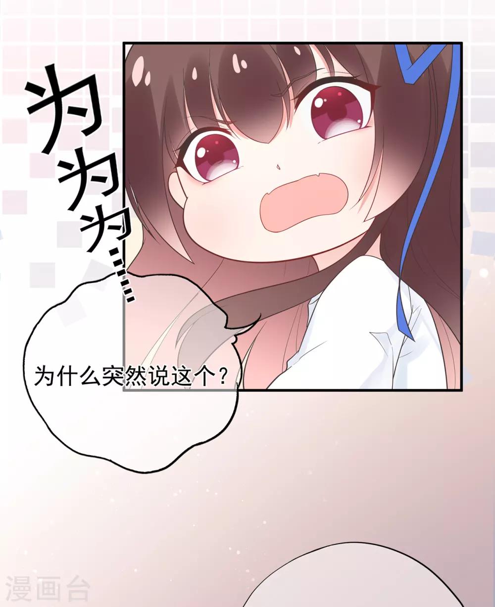 第100话 为什么是他？-第107话