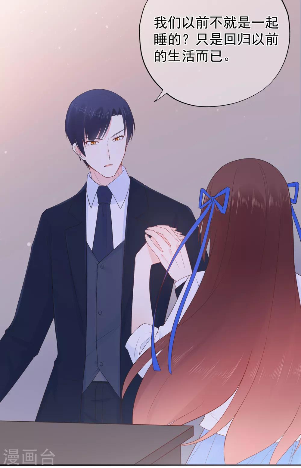 第100话 为什么是他？-第107话