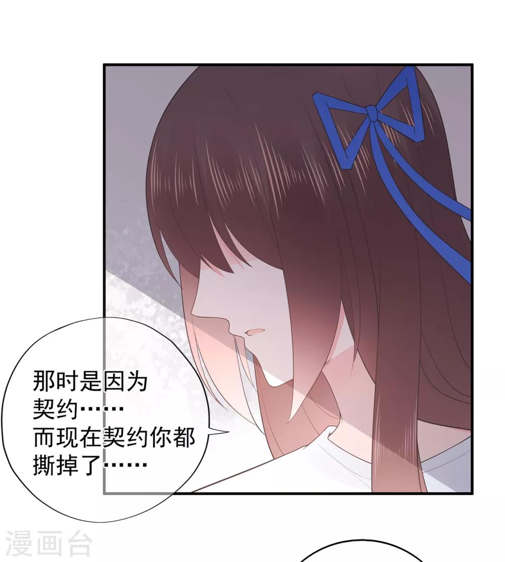 第100话 为什么是他？-第107话