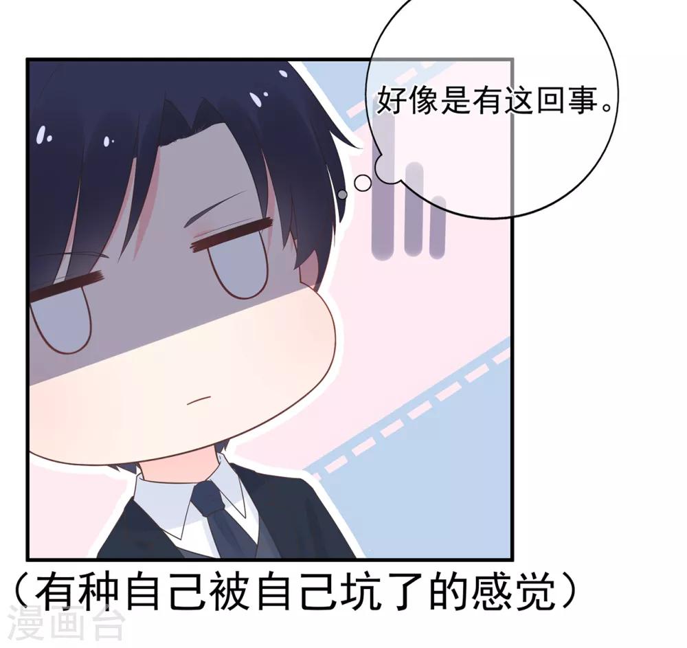 第100话 为什么是他？-第107话