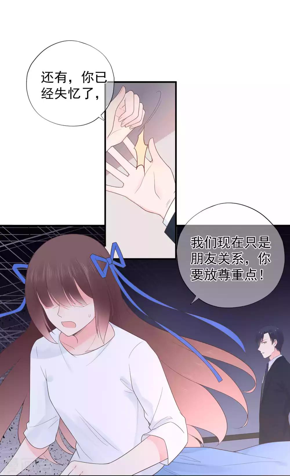 第100话 为什么是他？-第107话