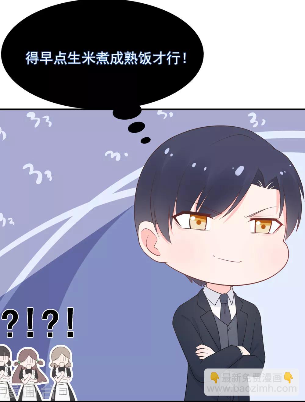 第100话 为什么是他？-第107话
