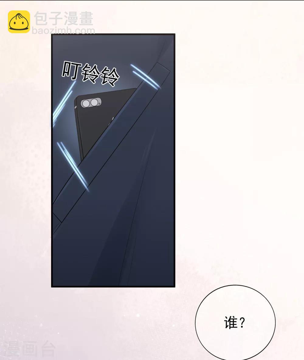 第100话 为什么是他？-第107话