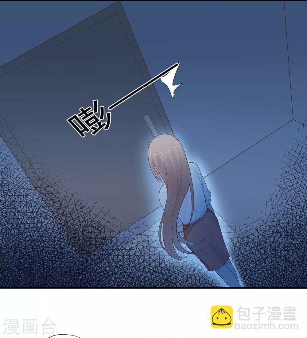 第102话 你身上有她的香水味-第109话