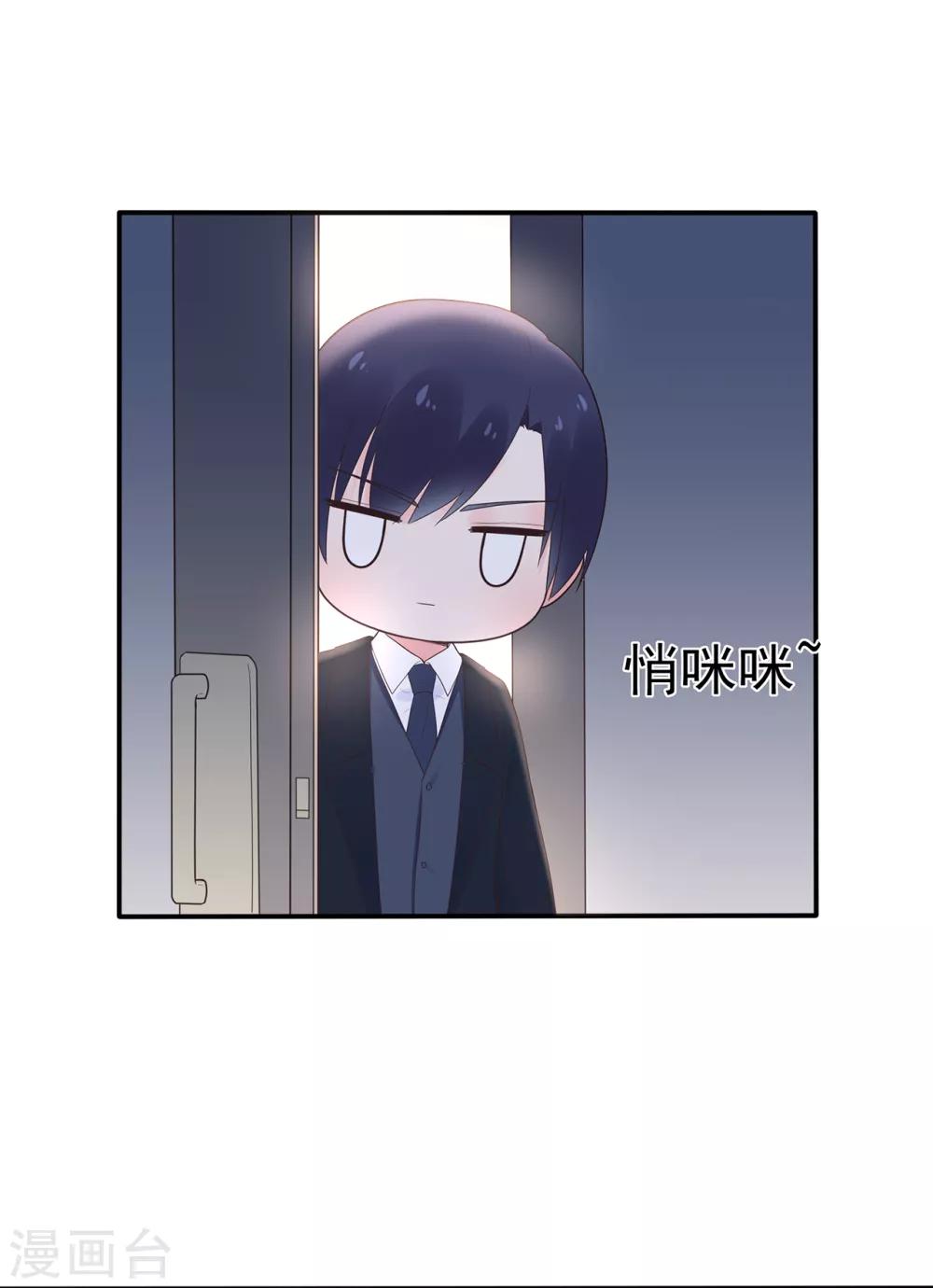 第102话 你身上有她的香水味-第109话
