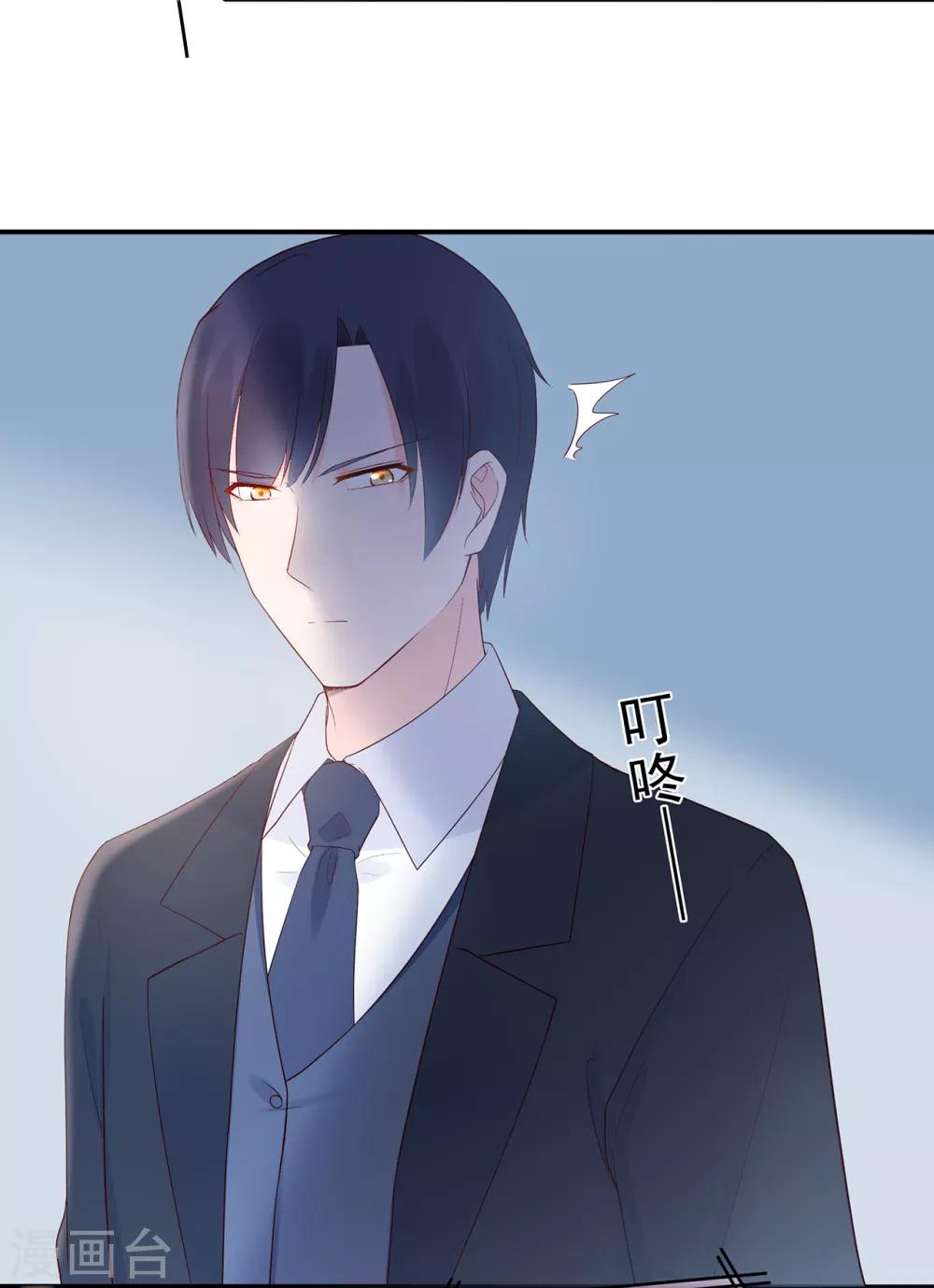 第102话 你身上有她的香水味-第109话