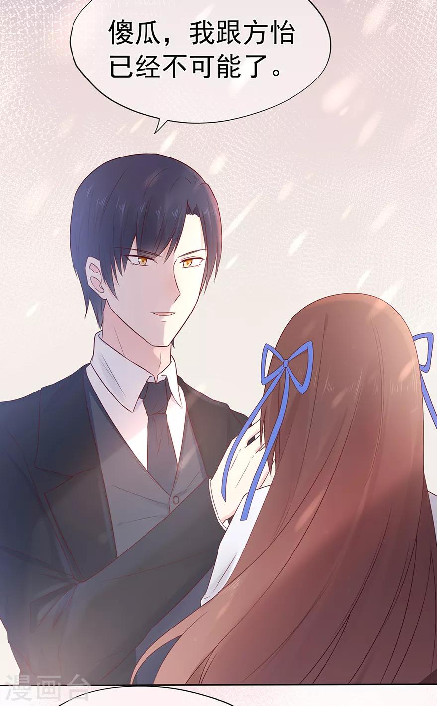 第106话 情感事故-第113话