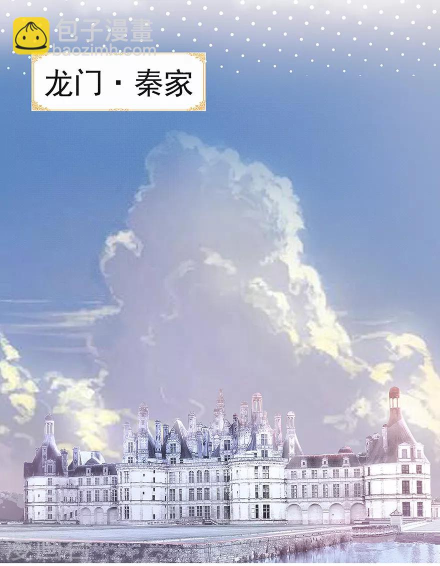 第106话 情感事故-第113话